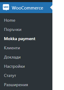 mokka-payment-menu.png